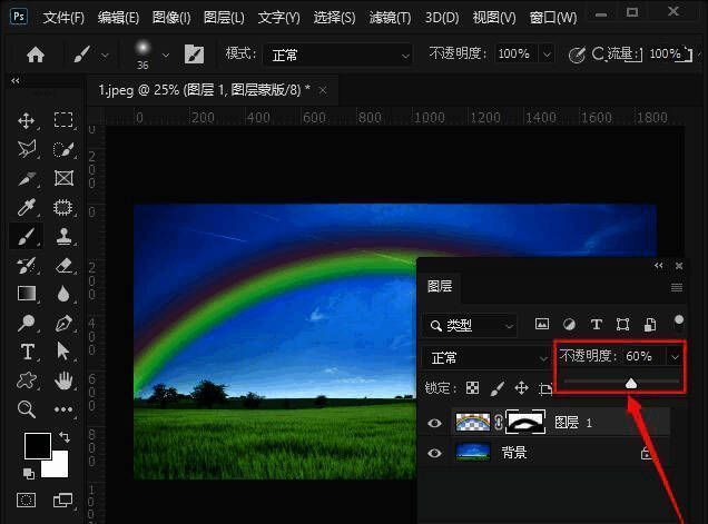 Photoshop图层面板中彩虹图层的不透明度被调整为60%，呈现更自然的效果