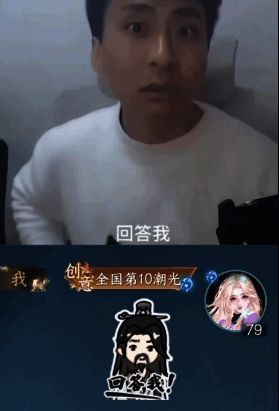 游戏中推出的“回答我”表情包截图
