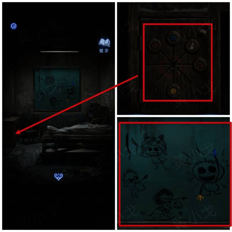 滑块密码锁特写，玩家正在根据线索调整滑块位置