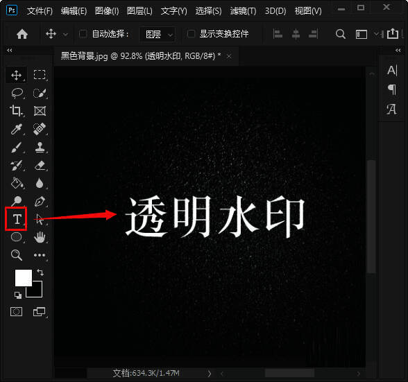 Photoshop图层面板展示文字填充调整为0%的设置界面