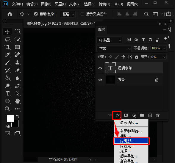 Photoshop内阴影设置面板展示白色强光模式下的参数配置