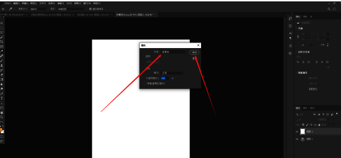 Photoshop填充设置窗口界面，包含颜色、图案、历史记录等多种填充选项