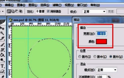 顶部菜单栏中设置描边参数的界面展示