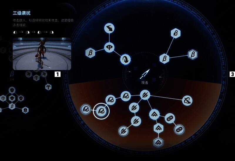 一级猛攻连招演示，重攻击起手爆发力十足