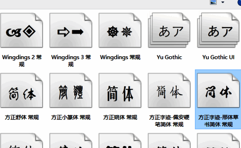 字体文件正在被粘贴至字体库目录，进度条显示操作进行中