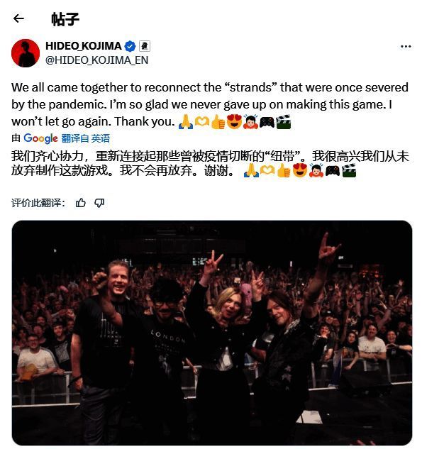 《死亡搁浅2》游戏画面展示，角色在荒野中行走，场景极具未来感