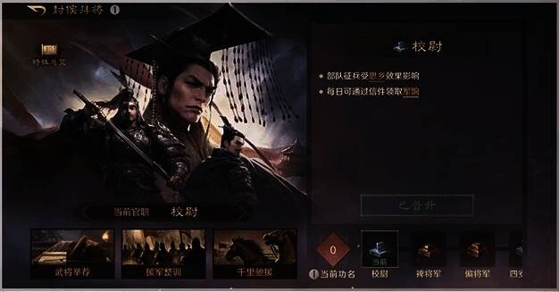 游戏中黄巾军主城布局图，采用分散式结构分布在田野之间