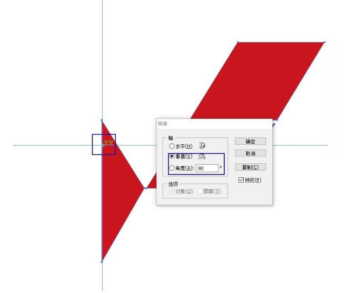 镜像工具设置界面，参数数值清晰可见