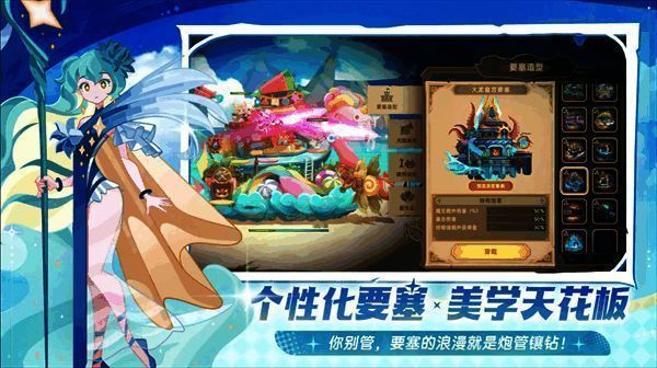 游戏内资源兑换界面展示，战利品兑换面板清晰可见多种材料选项