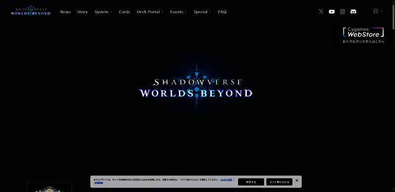 官网界面截图展示最新更新公告与活动预告