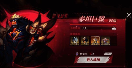 诺丁城酒吧场景截图，玩家在此处接取猎魂悬赏任务