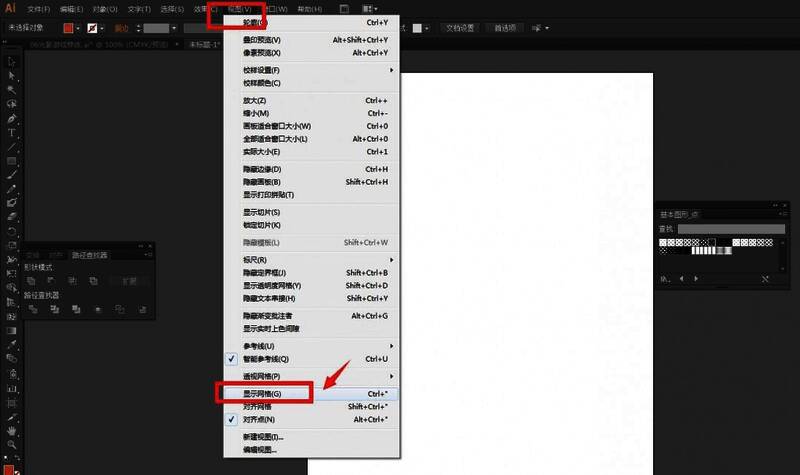 网格对齐设置界面示意图