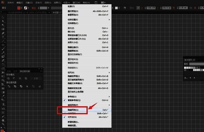 最终完成的正圆图形效果展示