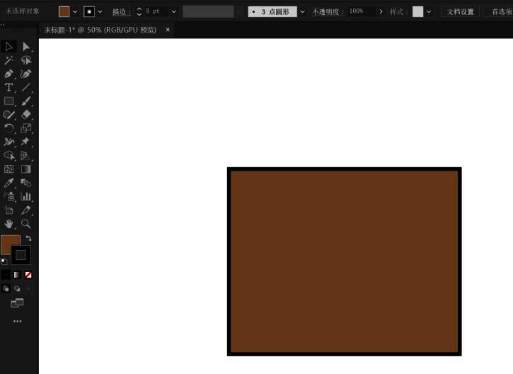 Adobe Illustrator顶部菜单栏窗口选项展示