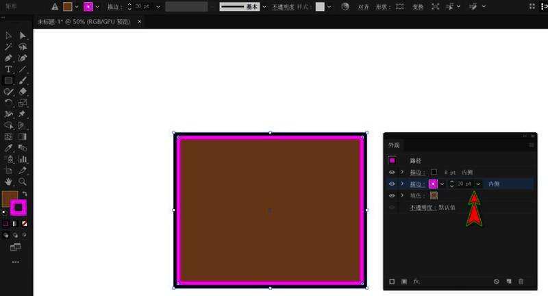 Adobe Illustrator为形状对象添加多层描边后的效果预览