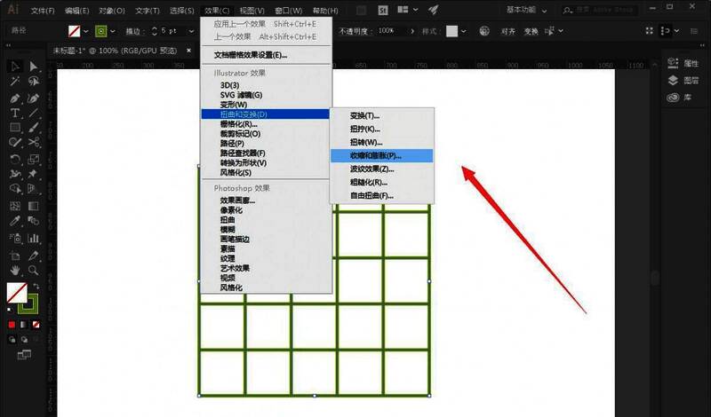 网格分割参数设置窗口