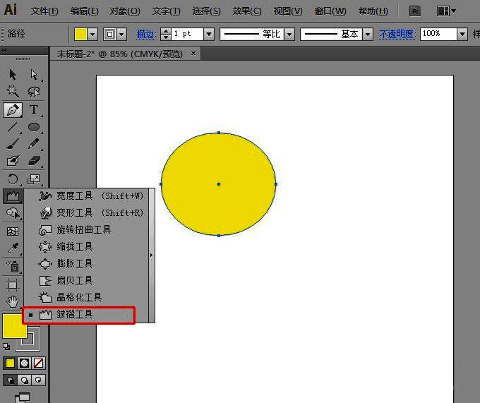 工具栏中突出显示褶皱工具位置，鼠标指针正悬停在该工具上