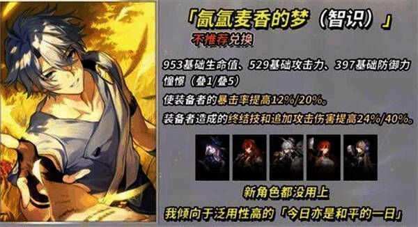 光锥‘假日浴场大冒险’展示图，画面呈现轻松愉快的泳池派对场景