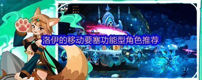 安柏和比约恩角色形象展示，身穿战术装备，背景为资源采集基地