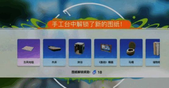 玩家在星球表面选择新地点开始重建