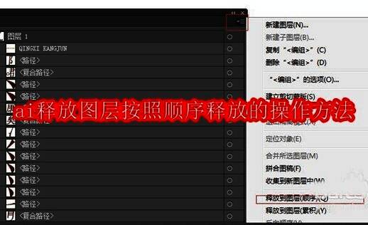 软件界面展示多个图层组成的文字设计