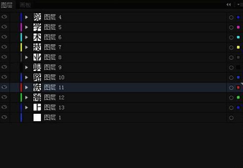 多图层分别控制的详细参数设置界面