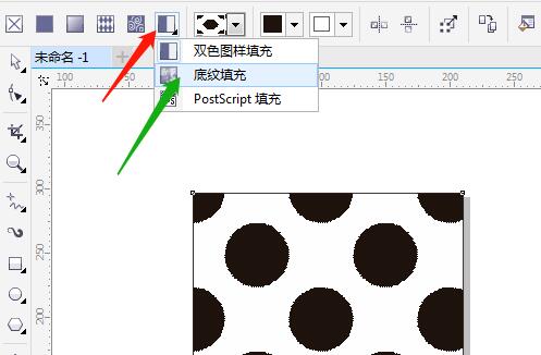 CorelDRAW属性栏中选择底纹填充类型的界面展示