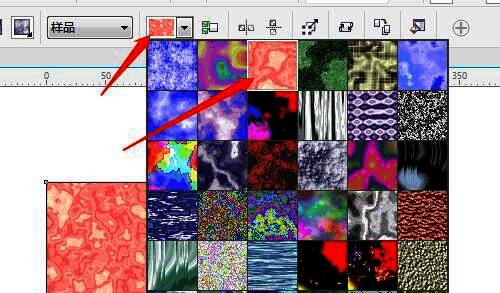 样品类型填充挑选器界面展示