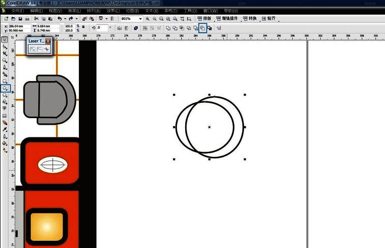 CorelDRAW中使用椭圆工具绘制两个相交椭圆