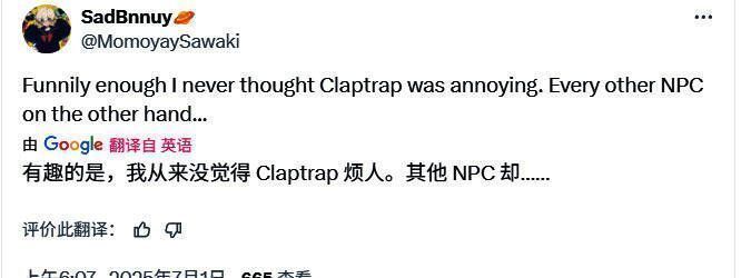 Reddit论坛截图，玩家围绕小吵闹静音功能展开激烈讨论，表情包与搞笑评论层出不穷