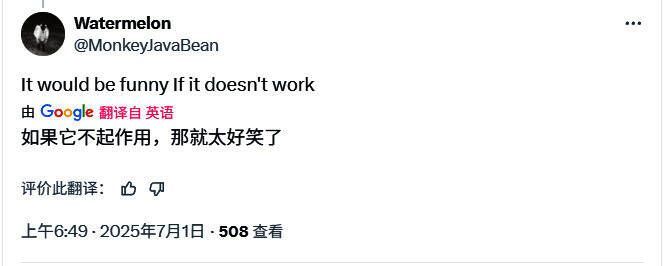 Twitch直播弹幕截图，观众刷屏‘静音党万岁’，主播笑着回应‘我也想关’