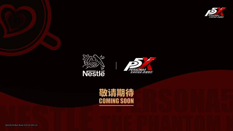 P5X与雀巢联名礼盒实物图，包装印有游戏角色剪影