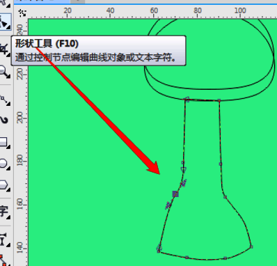 闭合图形调整完成展示效果