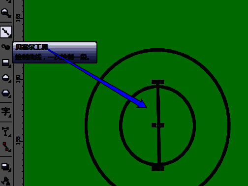 使用贝塞尔工具绘制连接线段