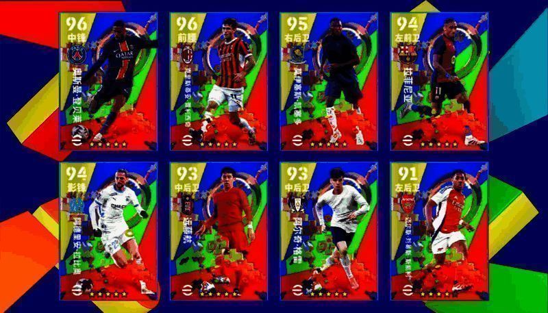 登贝莱与普利西奇球员卡对比展示，背景为动态进球特效