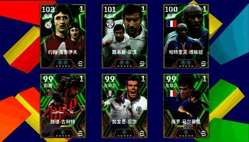 史诗级球星集体亮相画面，背景为复古风格球场剪影