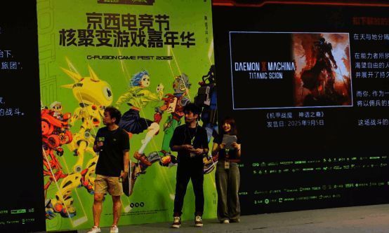 制作人佃健一郎登台讲解游戏内容，现场观众认真聆听