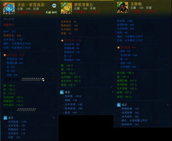 云麓门派重击流派装备展示，武器泛着金色光芒，护甲线条流畅