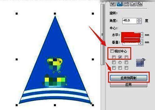 完成填充与复制后的完整雨伞广告设计图