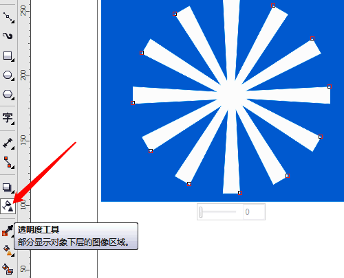 透明度面板设置界面，参数已开始调整