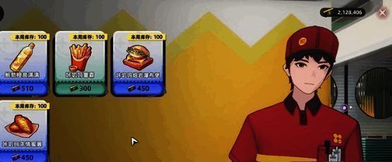 玩家在卡吉玛餐厅享用美食并与其他玩家交谈的温馨画面