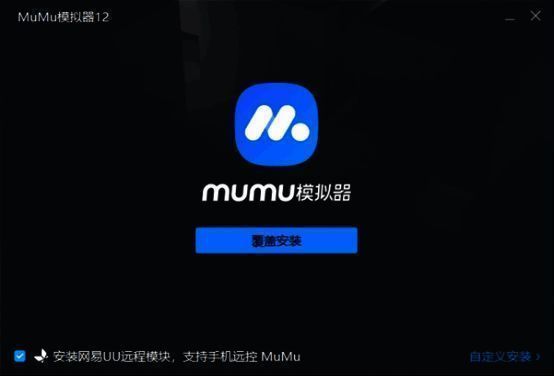 安装向导提示选择合适存储路径的界面展示