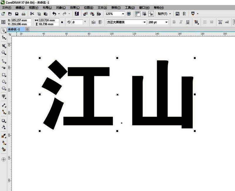 文字输入界面，展示不同字体与字号的选择选项
