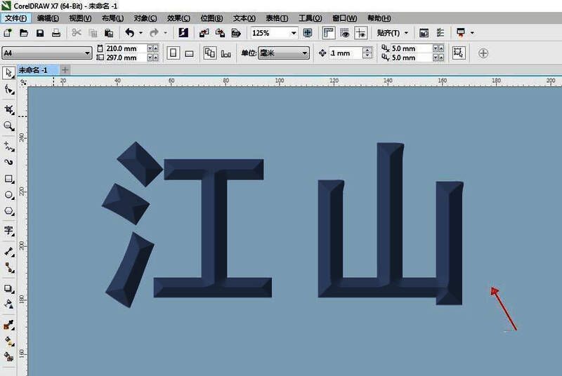 最终成品效果图，棱角文字搭配背景展现完整设计效果