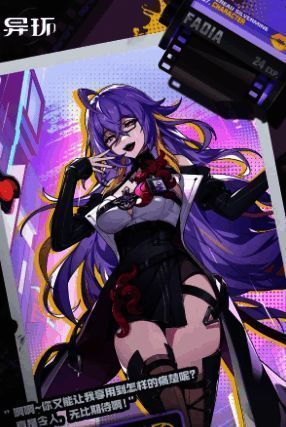 法蒂娅释放大招灵魂湮灭，全屏敌人被魔法光束笼罩