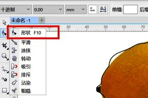 形状工具正在调整路径节点，显示路径细节调整过程
