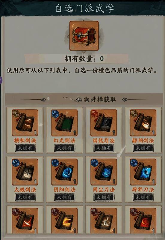 丐帮弟子在团战中灵活穿梭，棍影翻飞间击溃对手