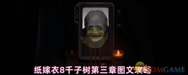 玩家角色在场景中探索，手持物品进行互动