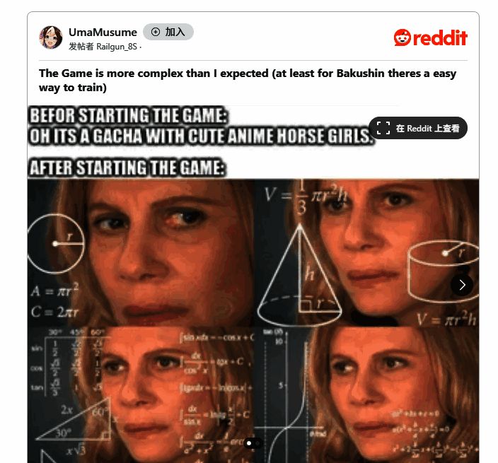 玩家讨论界面截图，显示多位玩家对游戏难度的反馈