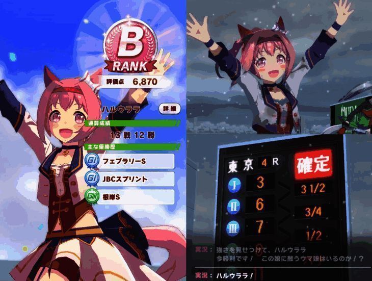 多人在线交流论坛页面，显示关于赛马娘玩法难度的热议贴文